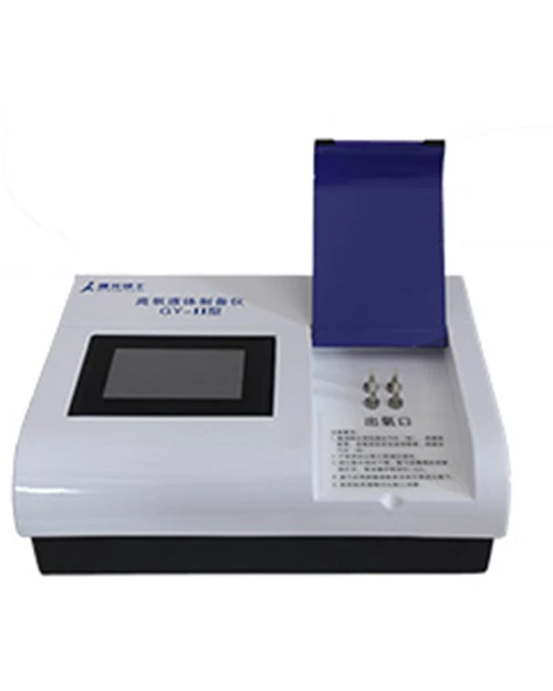 高氧液体制备仪GY-11型