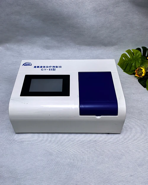 高氧液体治疗(制备)仪G Y-II型