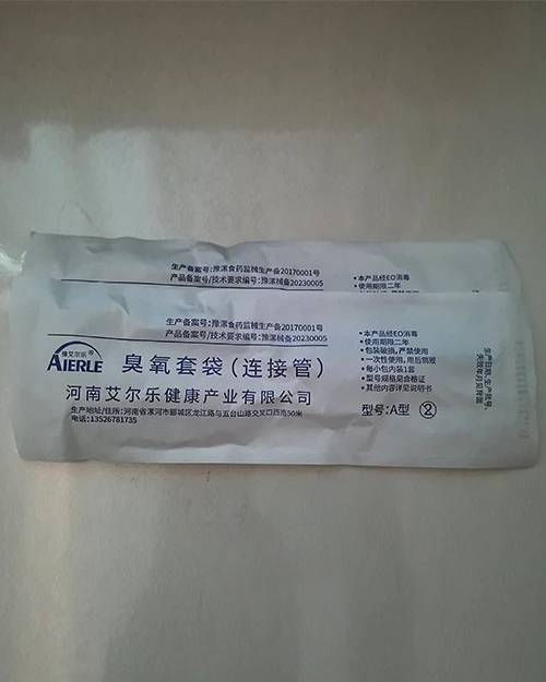 臭氧套袋(连接管)